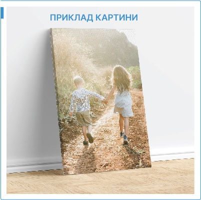 Приклад фотопортрету на полотні від магазину Фотодекор