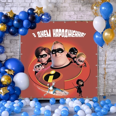 Фотозона Суперсемейка от магазина  Fotodecor
