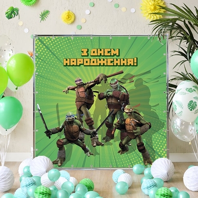 Фотозона Черепашки Ніндзя від магазину Fotodecor
