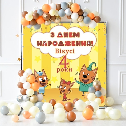 Фотозона Три кота и кошечка от магазина  Fotodecor