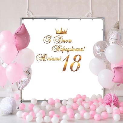 Фотозона На день рождения девушке от магазина  Fotodecor
